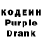 Codein напиток Lean (лин) Kill Monger