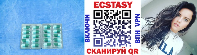 Экстази mix  Анапа 