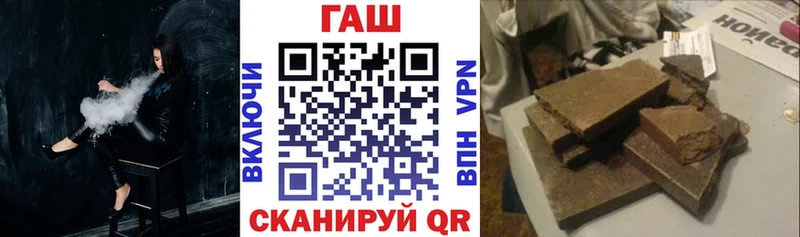 закладка  Анапа  ГАШИШ VHQ 