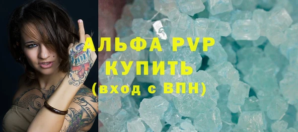 первитин Покров