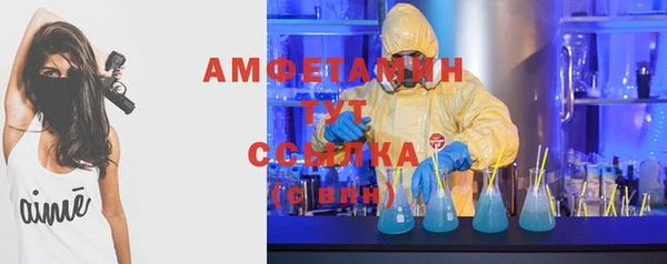 круглые Алзамай
