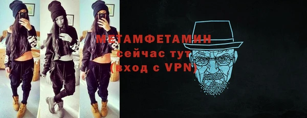 меф VHQ Алексин