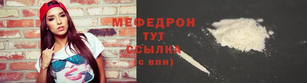 меф VHQ Алексин