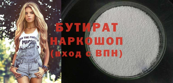 круглые Алзамай