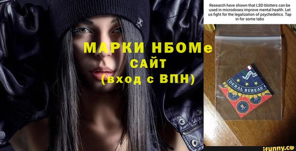 меф VHQ Алексин