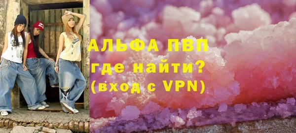 MESCALINE Алексеевка
