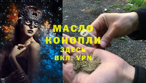 MESCALINE Алексеевка