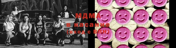 MESCALINE Алексеевка