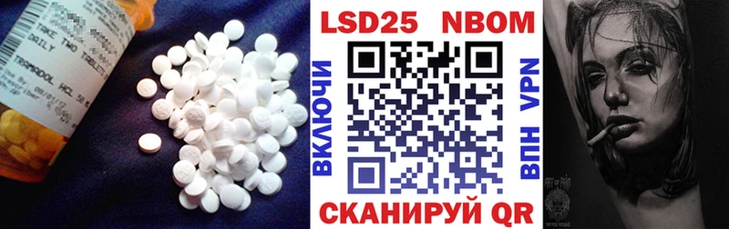 ЛСД экстази ecstasy  где купить наркоту  Анапа 