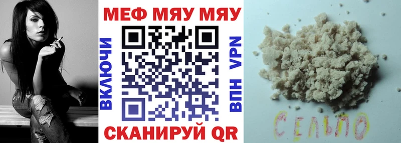 МЕФ VHQ Анапа