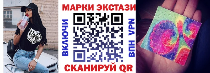 Марки NBOMe 1,8мг  Анапа 
