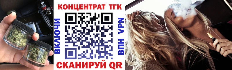 блэк спрут вход  Анапа  Дистиллят ТГК Wax 