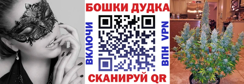 blacksprut ссылки  Анапа  Конопля тримм  что такое наркотик 